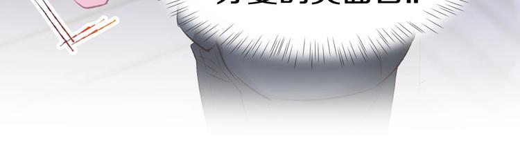第37话 搭讪小男生？68