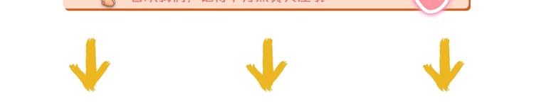 第37话 搭讪小男生？70