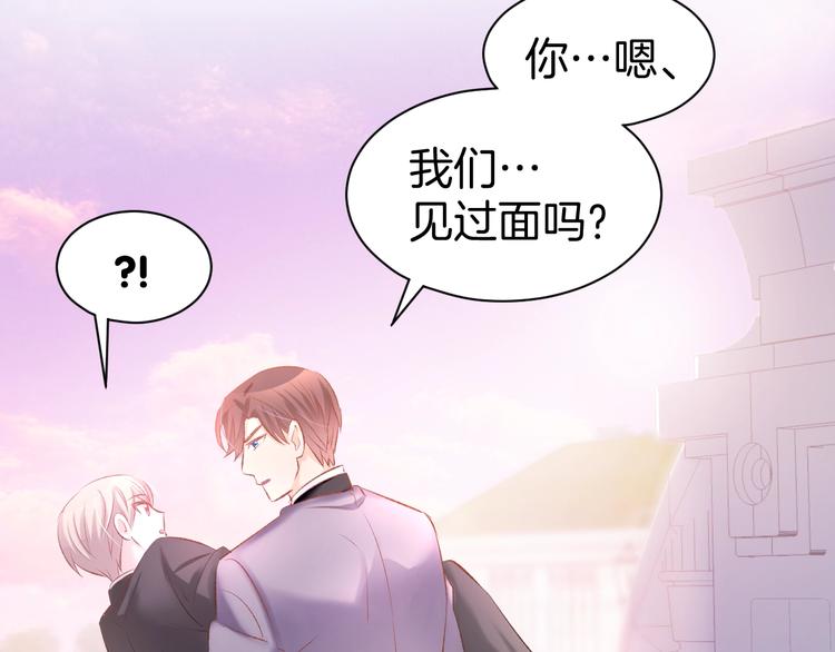 第37话 搭讪小男生？8