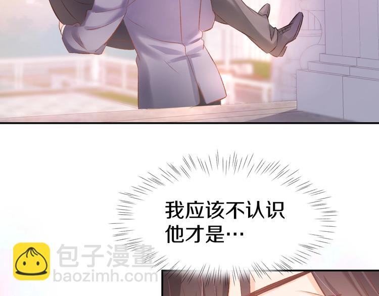 第37话 搭讪小男生？9