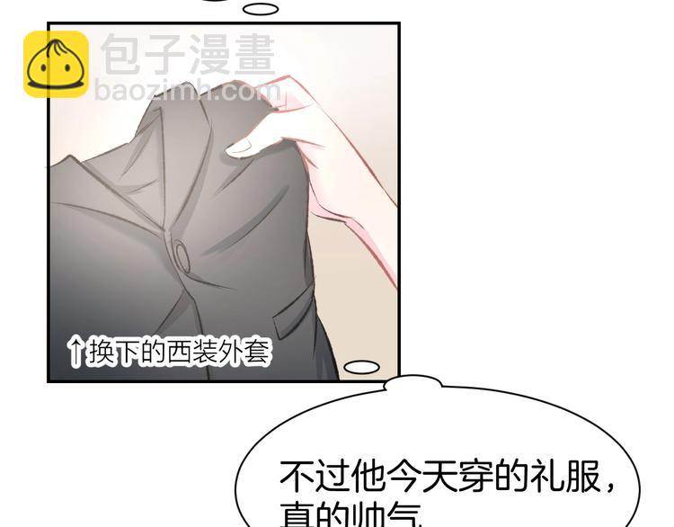 第39话 共舞一曲10