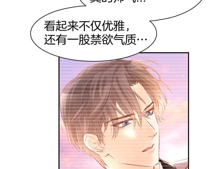 第39话 共舞一曲11