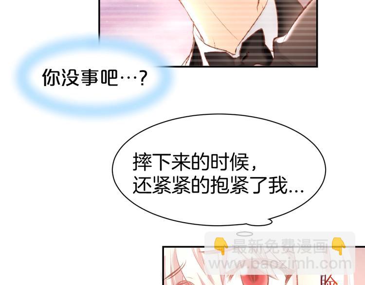 第39话 共舞一曲12