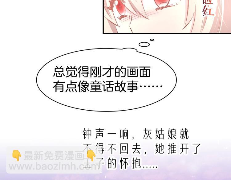 第39话 共舞一曲13