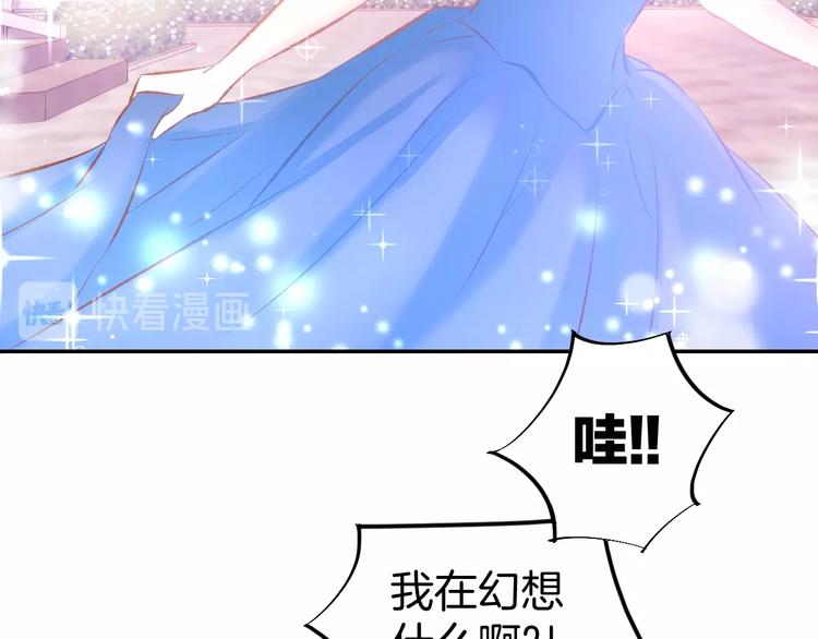 第39话 共舞一曲15