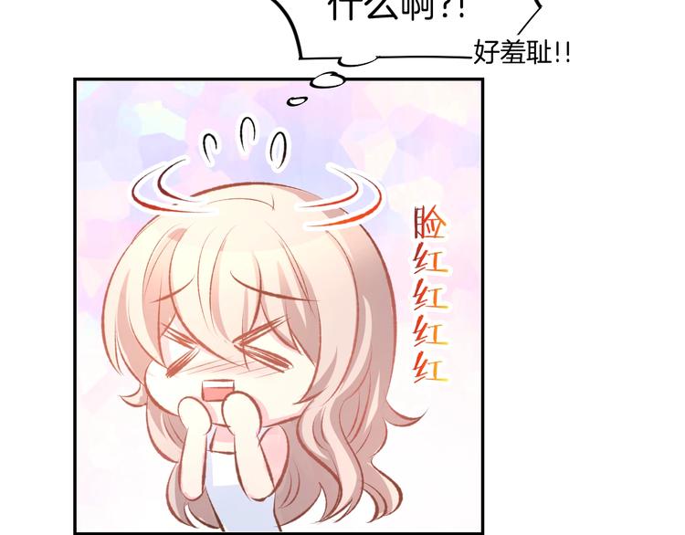 第39话 共舞一曲16