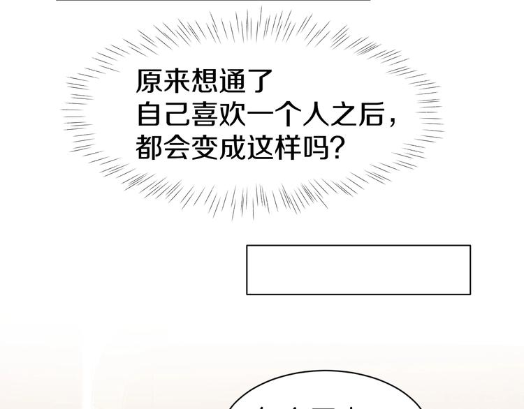 第39话 共舞一曲17