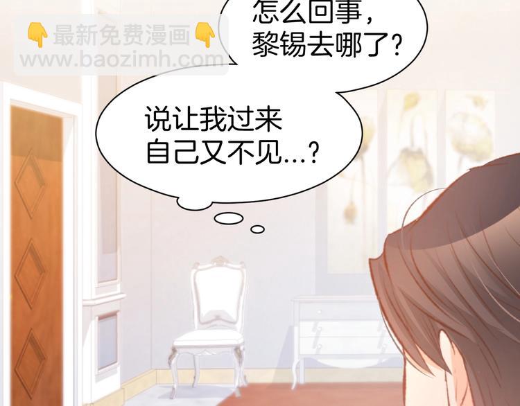第39话 共舞一曲18