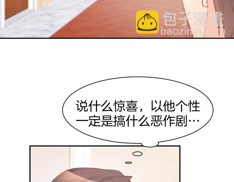 第39话 共舞一曲19
