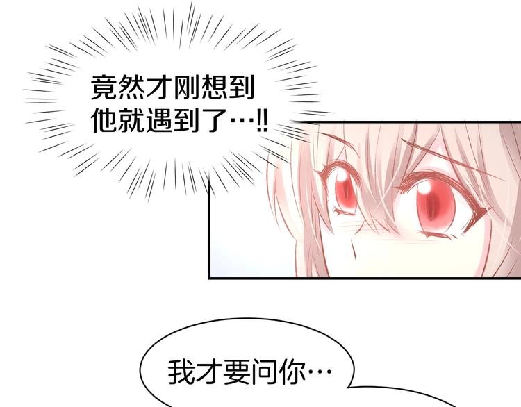 第39话 共舞一曲26