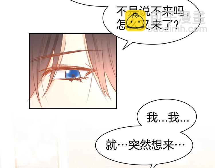 第39话 共舞一曲27