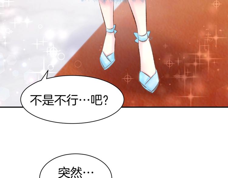 第39话 共舞一曲30