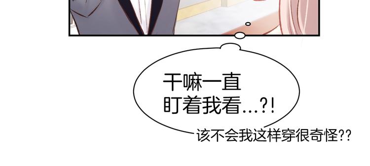 第39话 共舞一曲32