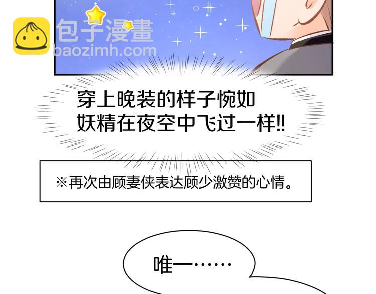 第39话 共舞一曲34