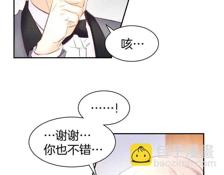 第39话 共舞一曲36