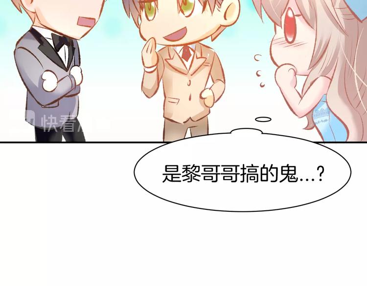 第39话 共舞一曲43