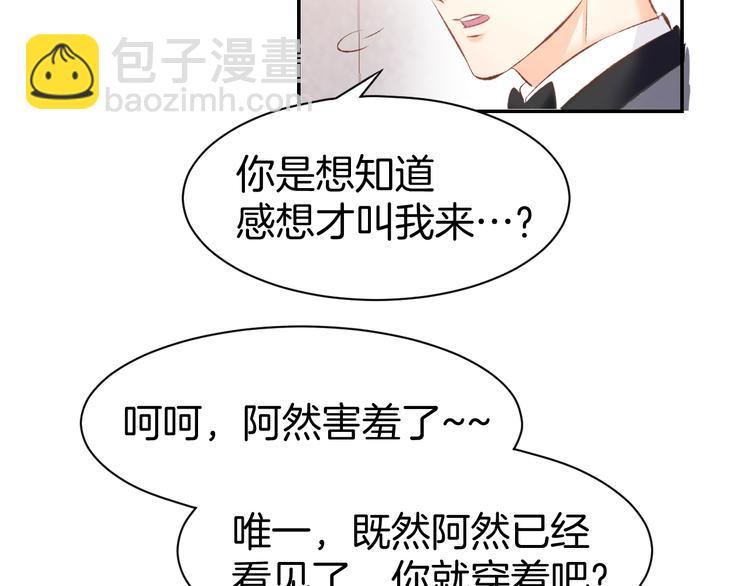 第39话 共舞一曲50