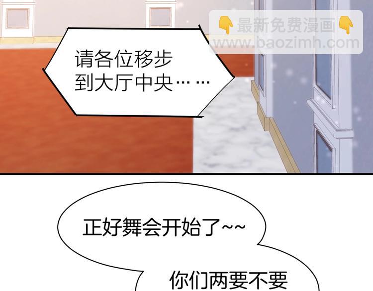 第39话 共舞一曲53