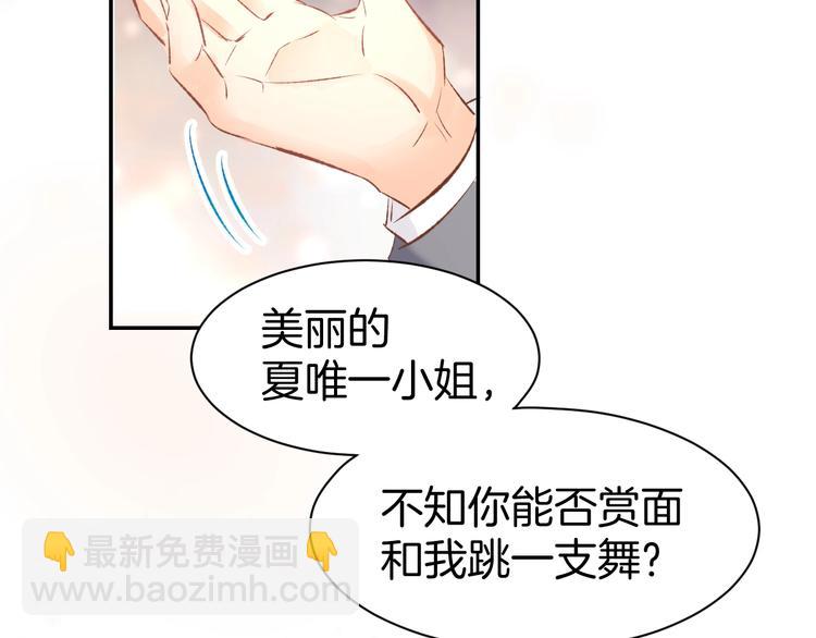 第39话 共舞一曲58