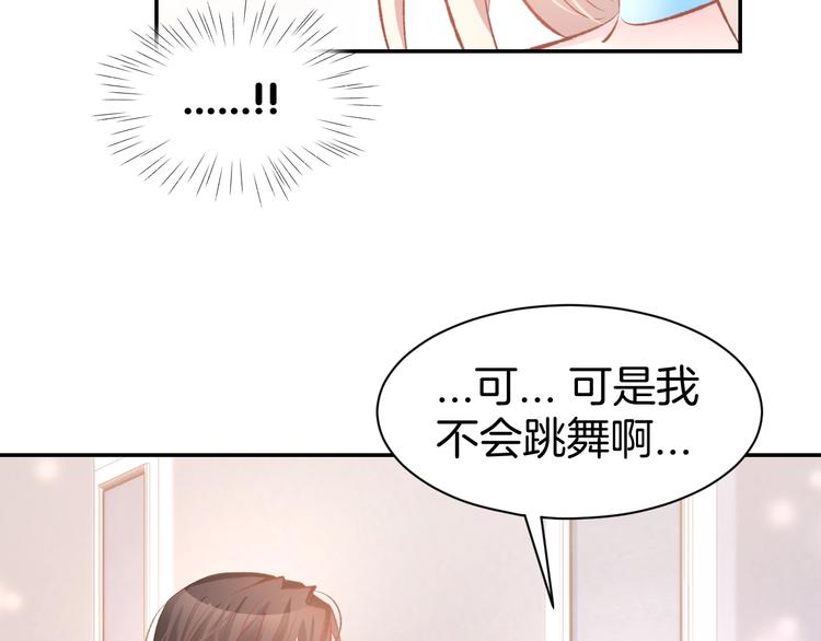 第39话 共舞一曲62