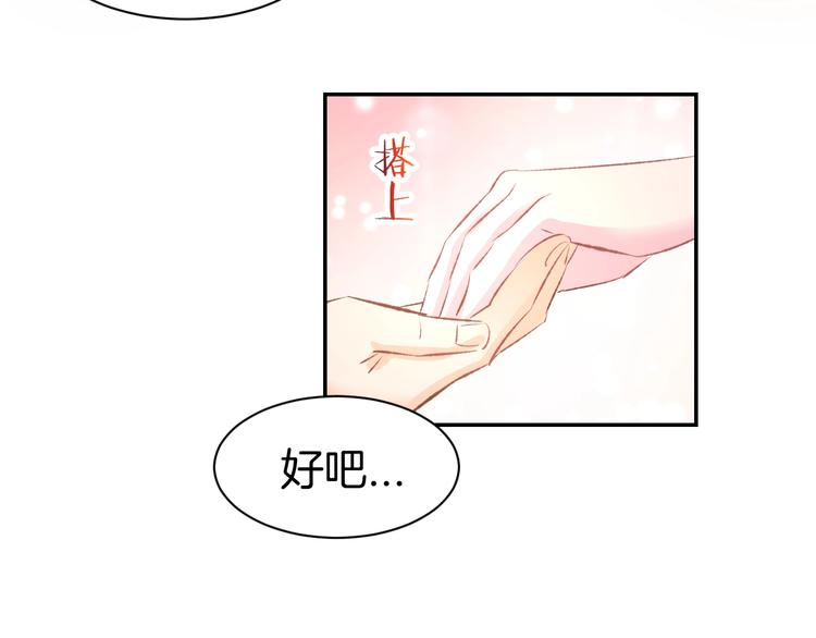 第39话 共舞一曲64