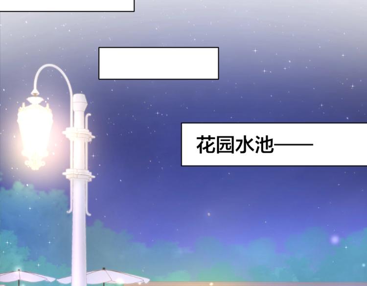 第39话 共舞一曲67