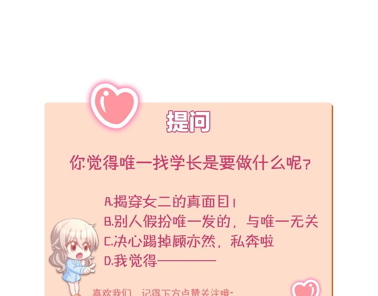 第39话 共舞一曲72