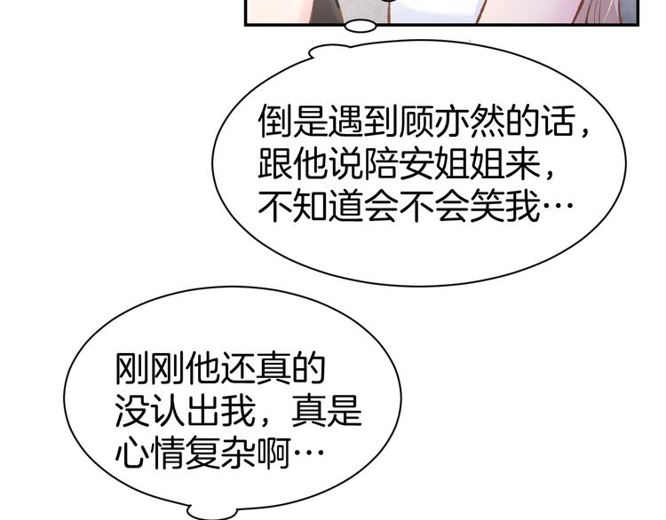 第39话 共舞一曲9