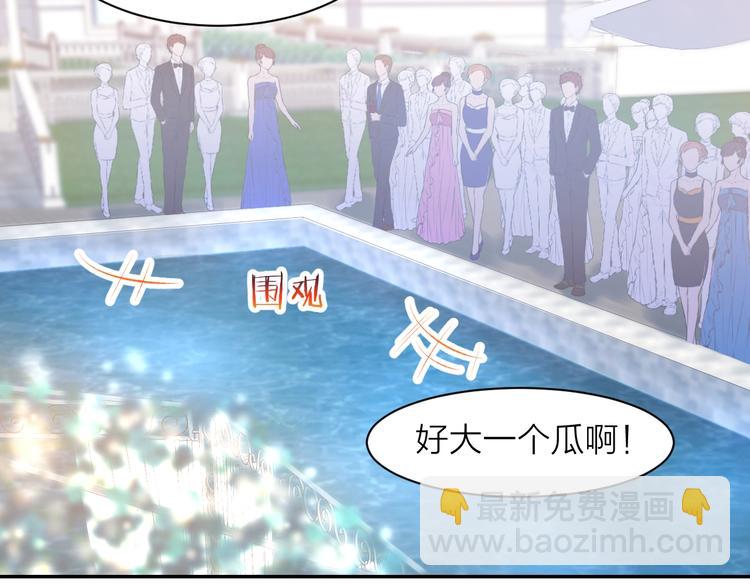 第41话 揭穿绿茶真面目10