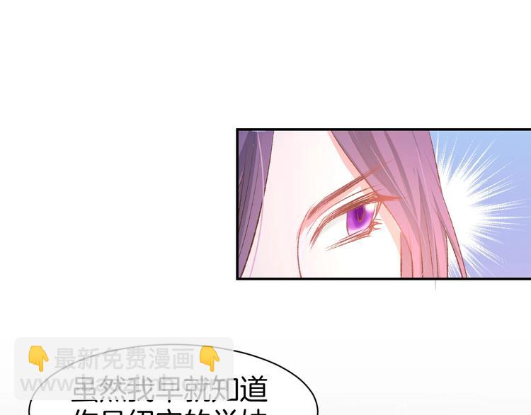 第41话 揭穿绿茶真面目11
