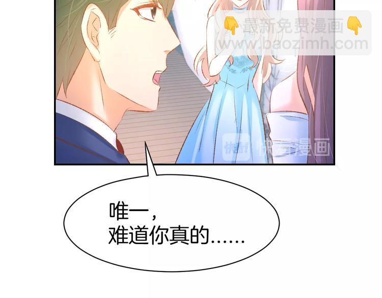 第41话 揭穿绿茶真面目15