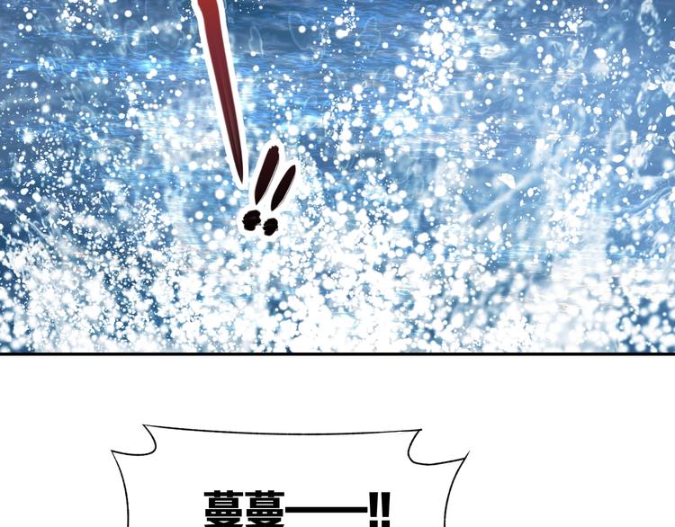 第41话 揭穿绿茶真面目24