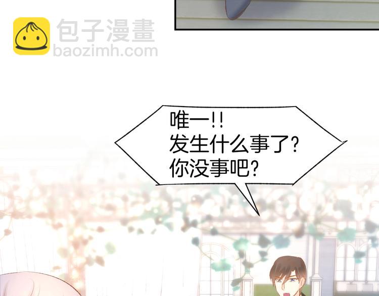 第41话 揭穿绿茶真面目27