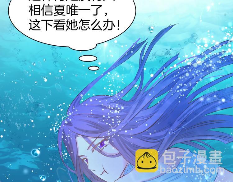 第41话 揭穿绿茶真面目34