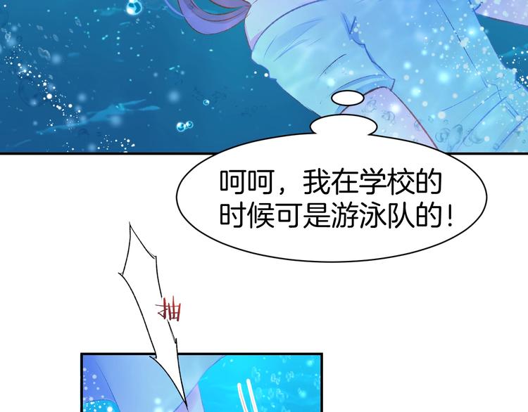 第41话 揭穿绿茶真面目35