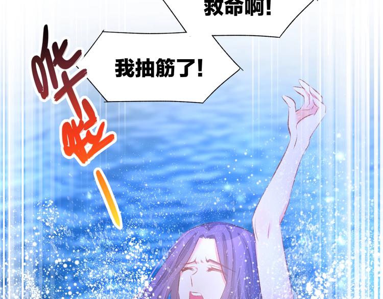 第41话 揭穿绿茶真面目37