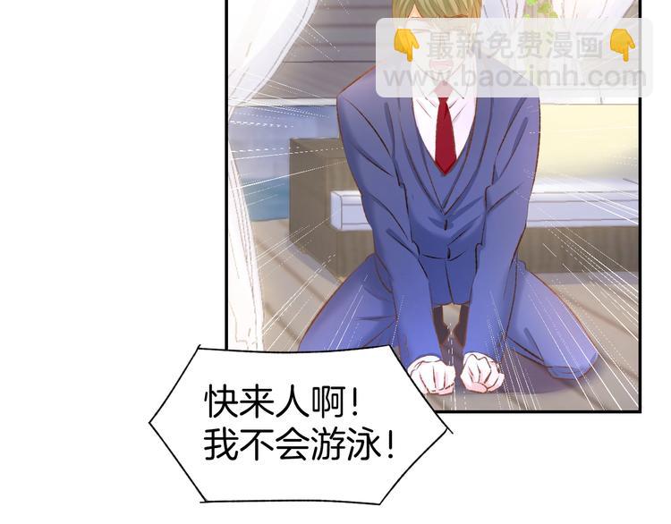 第41话 揭穿绿茶真面目39