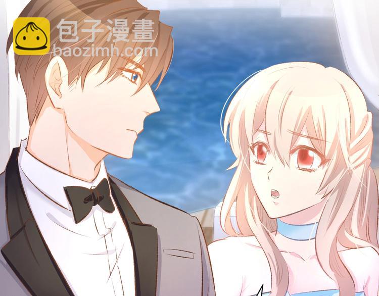第41话 揭穿绿茶真面目41