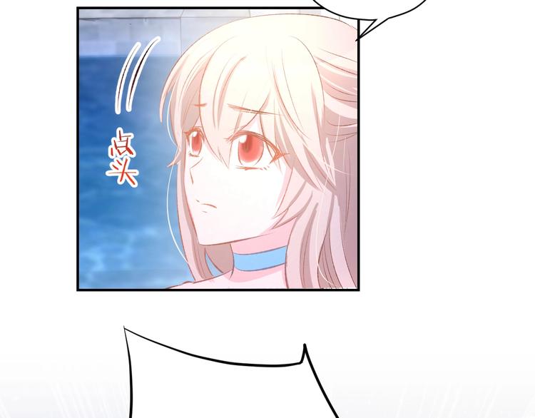 第41话 揭穿绿茶真面目44