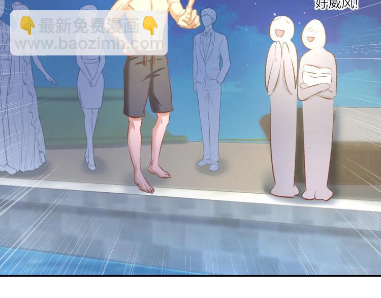 第41话 揭穿绿茶真面目46