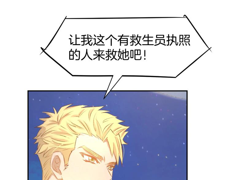 第41话 揭穿绿茶真面目47