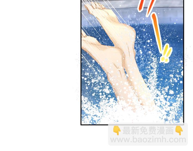 第41话 揭穿绿茶真面目49