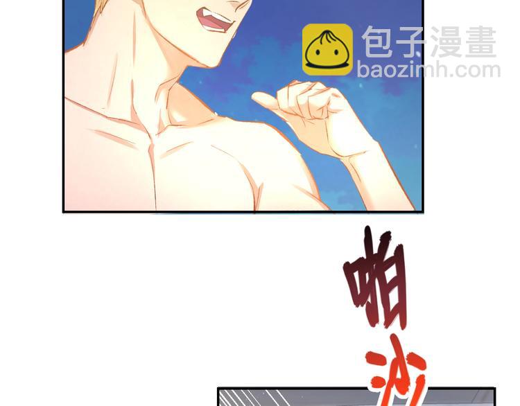 第41话 揭穿绿茶真面目52