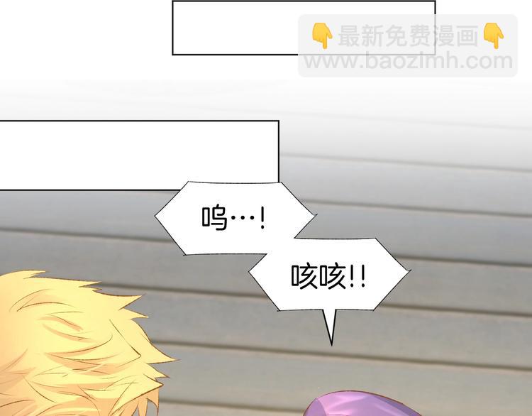 第41话 揭穿绿茶真面目54
