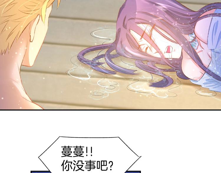 第41话 揭穿绿茶真面目55
