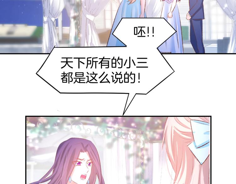 第41话 揭穿绿茶真面目6