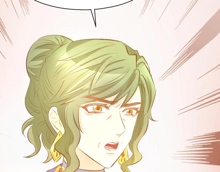 第41话 揭穿绿茶真面目70