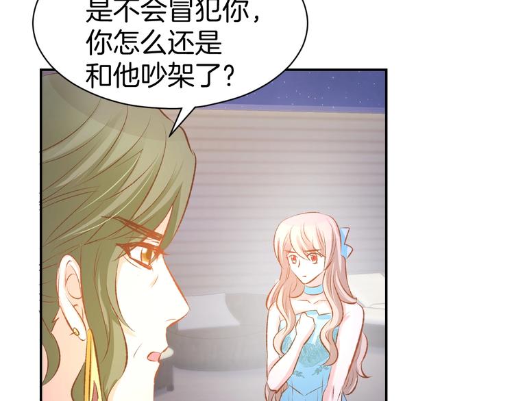 第42话 豪门梦碎10