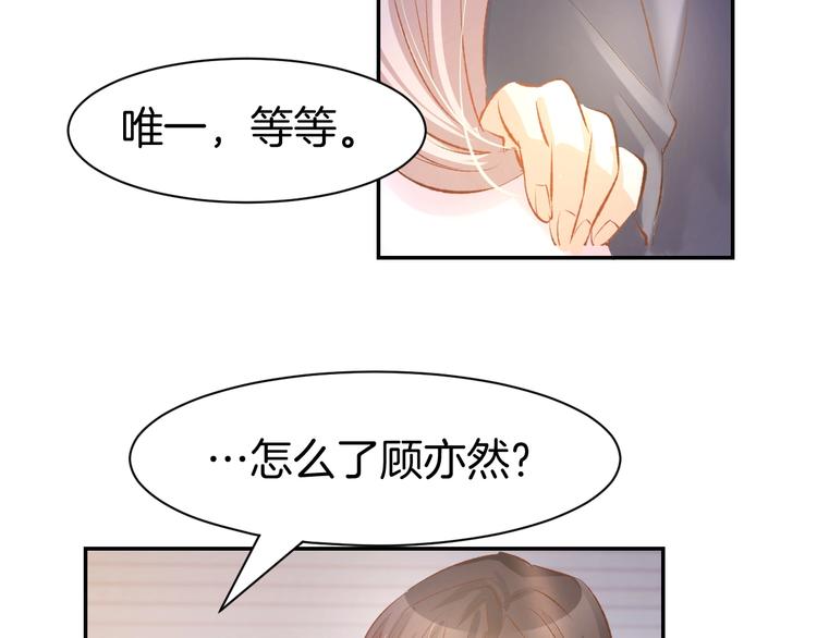 第42话 豪门梦碎20