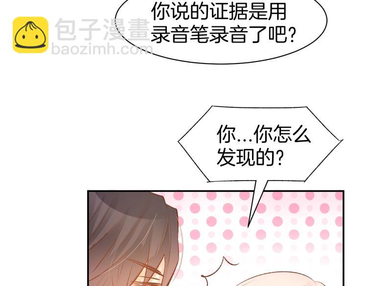 第42话 豪门梦碎22